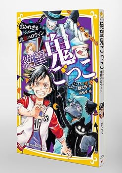 Halloweenご本人ピック マイフラ】 通販/ハロウィンシャドウピック ブラック